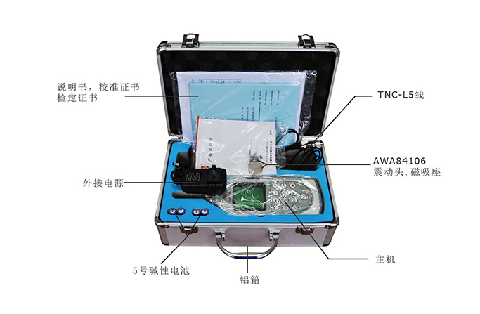 环境振动分析仪AWA5936 （停产）
