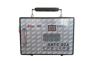 防爆粉尘采样器AKFC-92A型