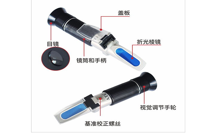 手持式折光仪 MASTER-20M