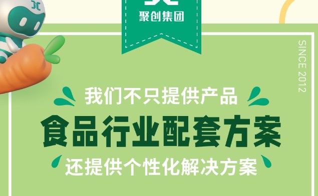 行业方案 | 食品行业需配备哪些检测仪器？