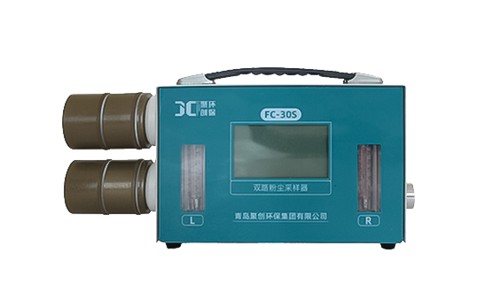 FC-30S型双路呼吸性粉尘采样器