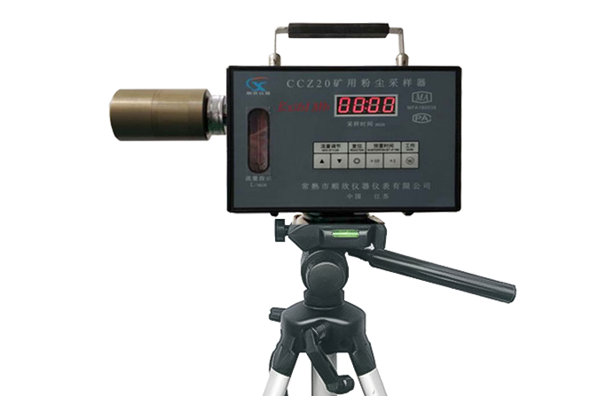 防爆粉尘采样器CCZ20