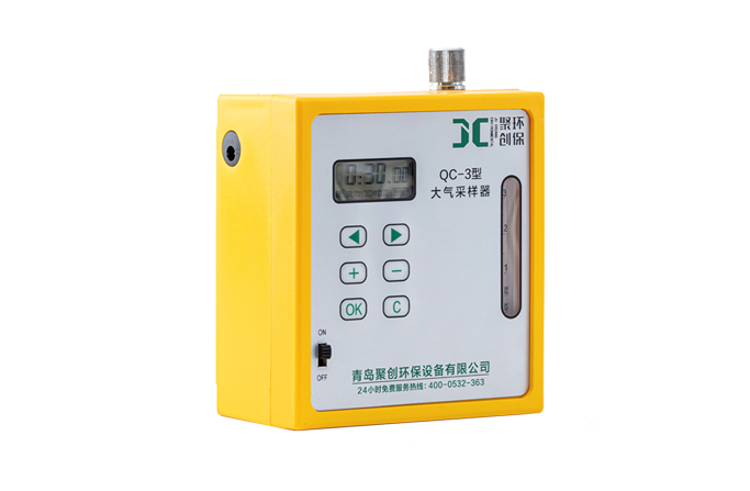 QC-3大气采样器