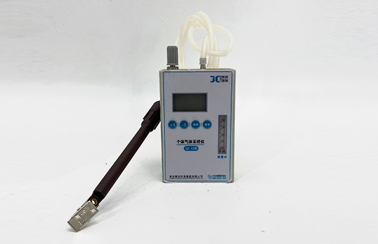 QC-1S 个体大气采样