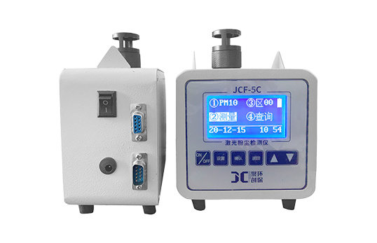 JCF-5C 便携式激光粉尘检测仪
