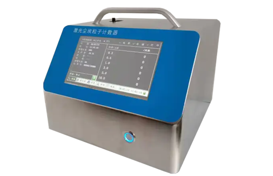 新标准CLJ-310X激光尘埃粒子计器【符合新标准GB/T 16292-2025】