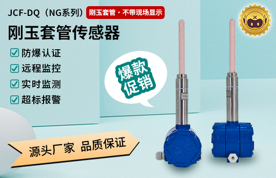 在线粉尘浓度检测仪/静电粉尘浓度计/管道粉尘检测仪