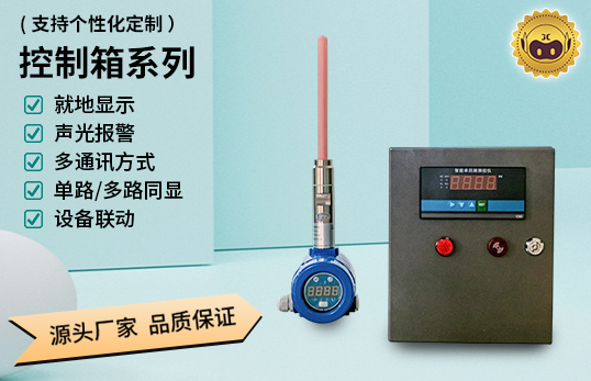 在线粉尘浓度检测仪控制箱/静电粉尘浓度计控制箱/管道粉尘检测仪控制箱